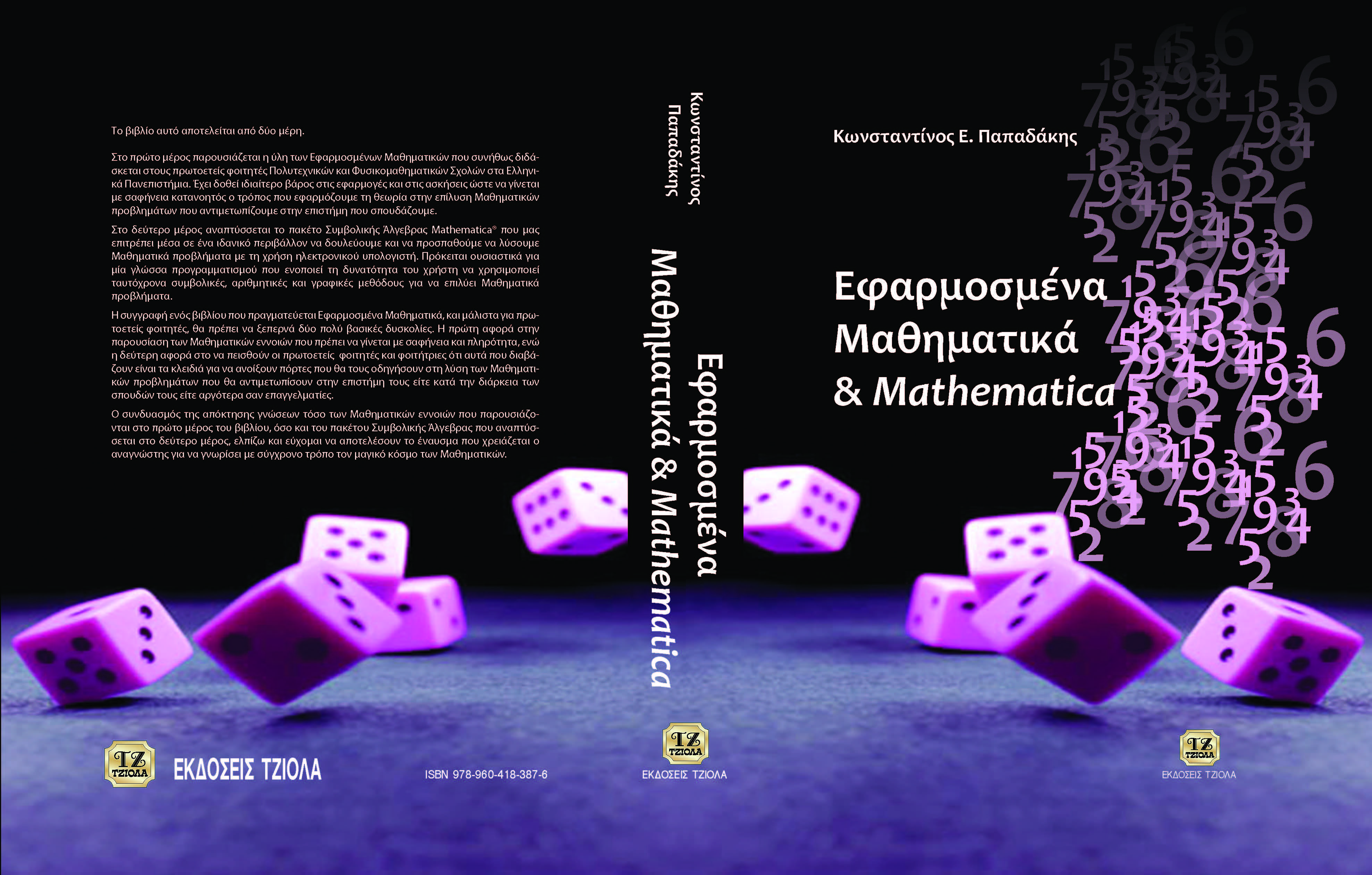 Cover of book
